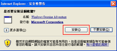Media Player 11下載頁